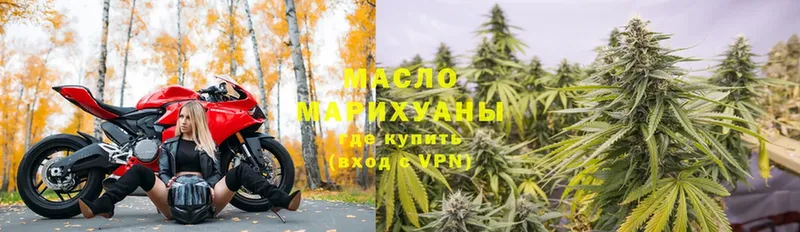 ТГК THC oil  mega ТОР  Нытва 